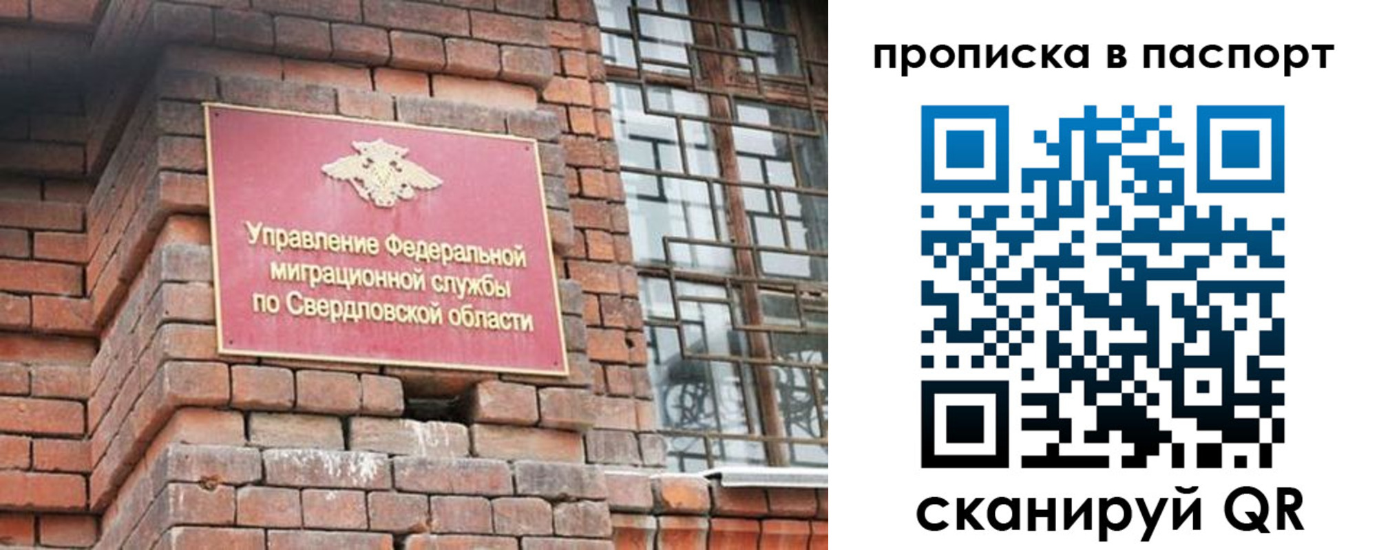 регистрация для школы в Лисках