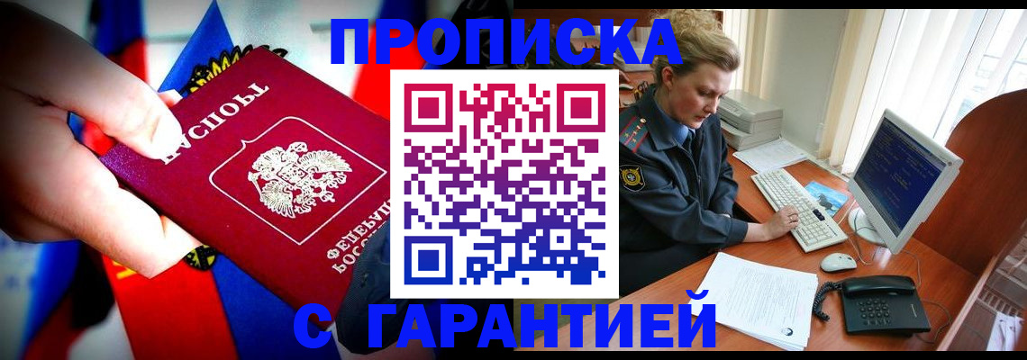 регистрация для дет. сада в Лисках