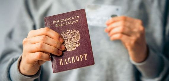 прописка в Лисках